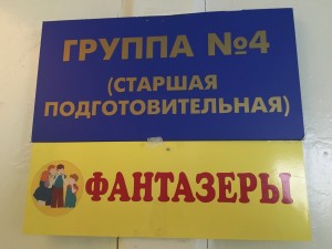 IMG_6114