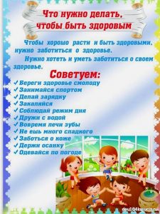 памятка-3